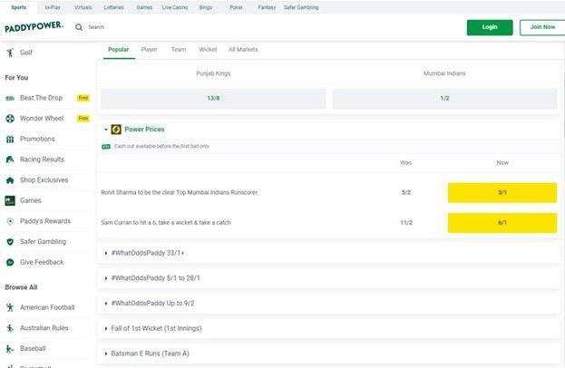 PaddyPower betting page with odds boosts options