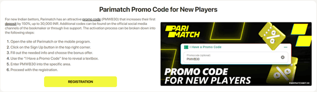 PM Promo Code