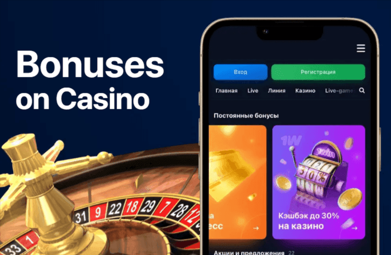 1win Casino Welcome Bonus